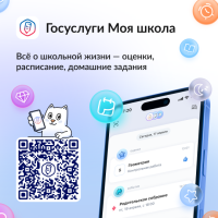 Изображение для новости