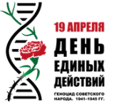 Изображение для новости