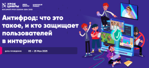 Изображение для новости Изображение для новости