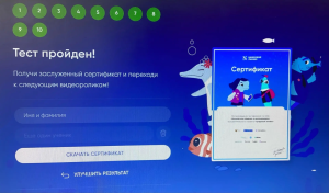 Изображение для новости