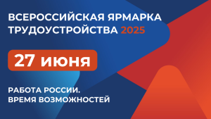 Изображение для новости Изображение для новости